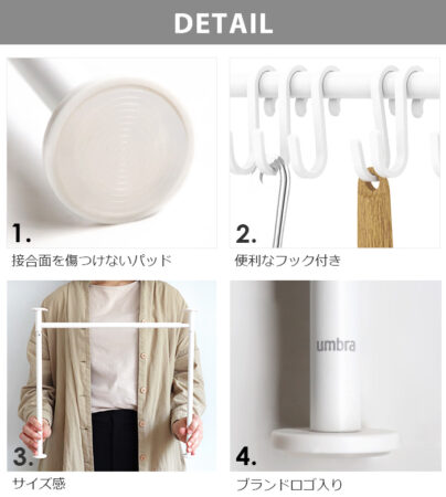 キッチン テンション オーガナイザー