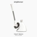 simplehuman シンプルヒューマン トイレットブラシ