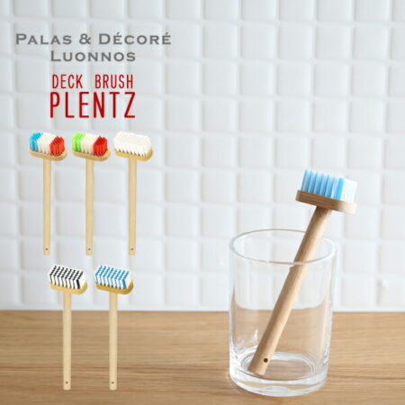プレンツ PLENTZ「プチデッキブラシ」