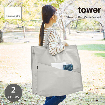 tower タワー ポケット付きおもちゃ収納バッグ