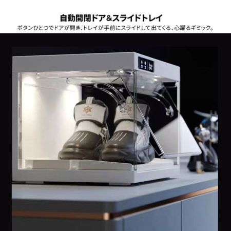 自動開閉シューズボックス SISATーB01