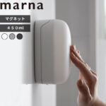 マーナ  マグネットディスペンサー