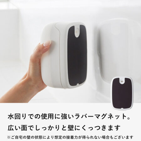 マーナ  マグネットディスペンサー 