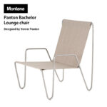 Montana モンタナ ラウンジチェア Panton Bachelor Lounge chair