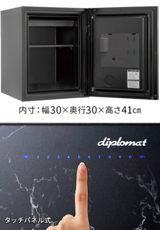 ディプロマット アイステラ 36L diplomat istella S500