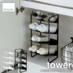 tower タワー(山崎実業) シンク下ボトルストッカー4段