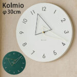 壁掛け時計 Kolmio コルミオ ウォールクロック