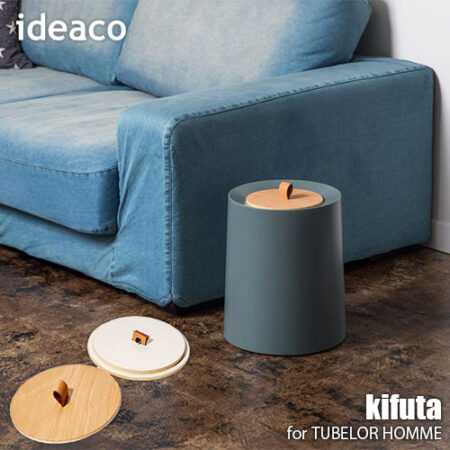 ideaco kifuta ゴミ箱TUBELOR用フタ