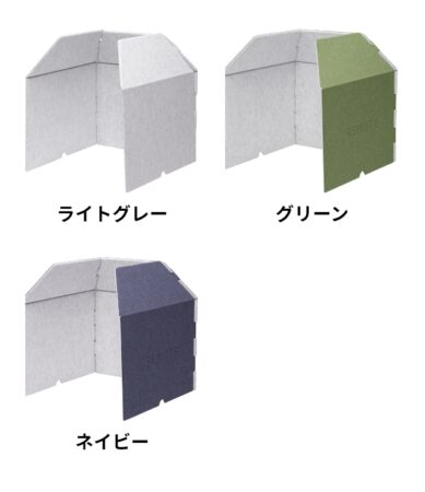 リミュート パーテーション デスクブース