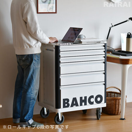ロールキャブ エントリー 8段キャビネット BAHCO/バーコ 