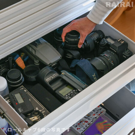 ロールキャブ エントリー 8段キャビネット BAHCO/バーコ 