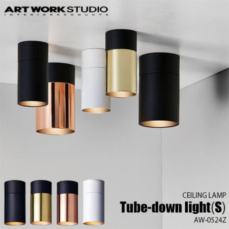 ARTWORKSTUDIO アートワークスタジオ Tube-down light