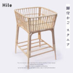 Hile/ハイル 脚付かご スクエア ツルヤ商店