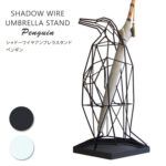 ペンギンの傘立て。シャドーワイヤー アンブレラスタンド/BELLOGADGET