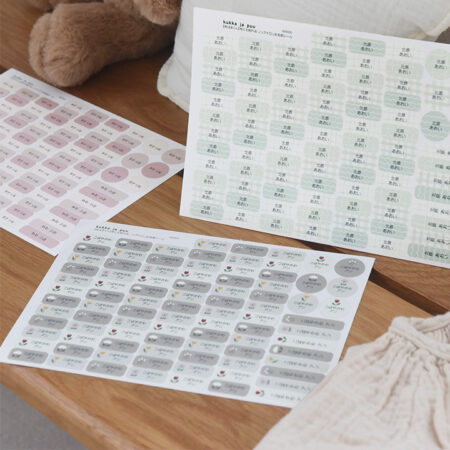 衣類もいける超強粘着 お名前シール 