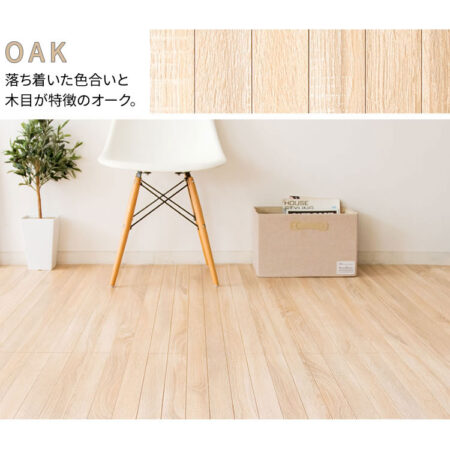 ウッドフローリングカーペット