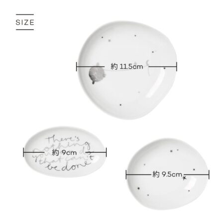 Wonderland Bowl Set rader レダー