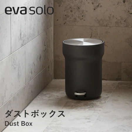 eva solo エバソロ ダストボックス ゴミ箱 | 雑貨kUkan
