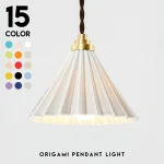 LEDペンダント照明。ORIGAMI PENDANT LIGHT