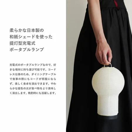 bobori ボボリ ポータブルランプ｜DICLASSE