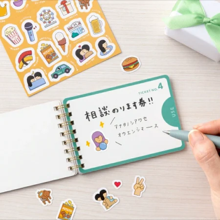 いろは出版 TICKET GIFT BOOK