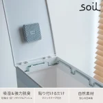 soil ソイル ゴミ箱用珪藻土