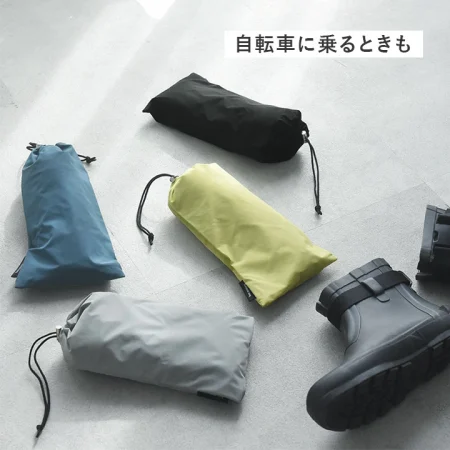 レインバッグ 雨除けバッグ/bon moment ボンモマン