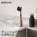 eva solo ディッシュブラシ キッチンブラシ