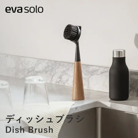 eva solo ディッシュブラシ キッチンブラシ