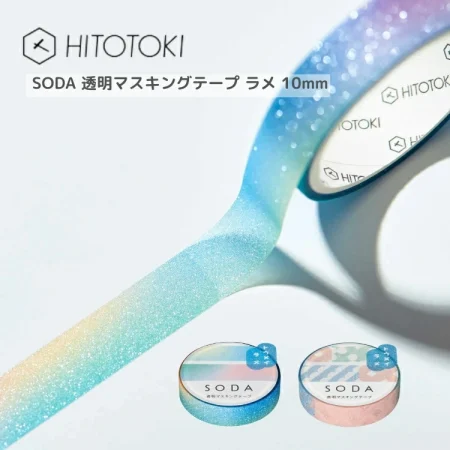 キングジム KING JIM ソーダ SODA 透明マスキングテープ