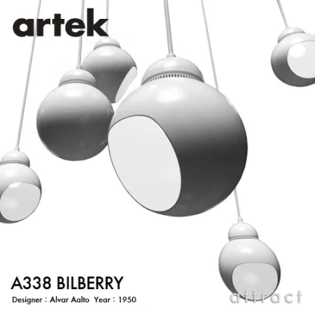 アルテック Artek A338 PENDANT LAMP ペンダントランプ BILBERRY