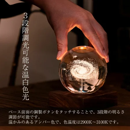 Amber Crystal｜アンバー クリスタル ライト Gingko