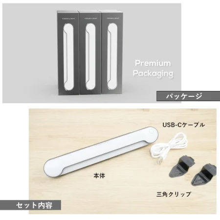 YOUNILiGHT ユーニライト｜変幻自在照明