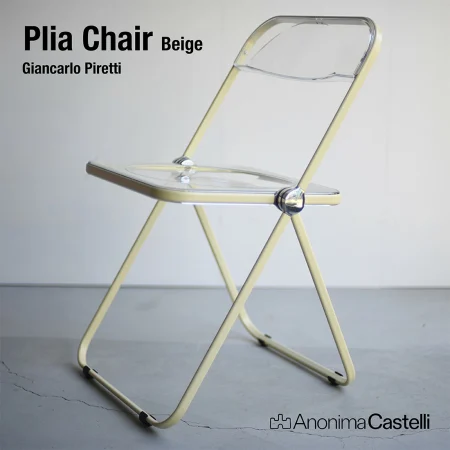 高級折り畳み椅子。ANONIMA CASTELLI Plia Chair