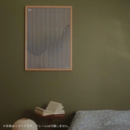 Artek 90 Anniversary Poster