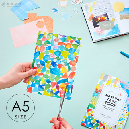 キングジム KING JIM マスキングテープブック