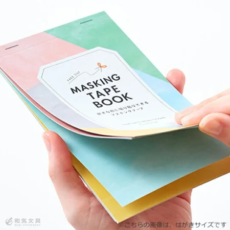 キングジム KING JIM マスキングテープブック