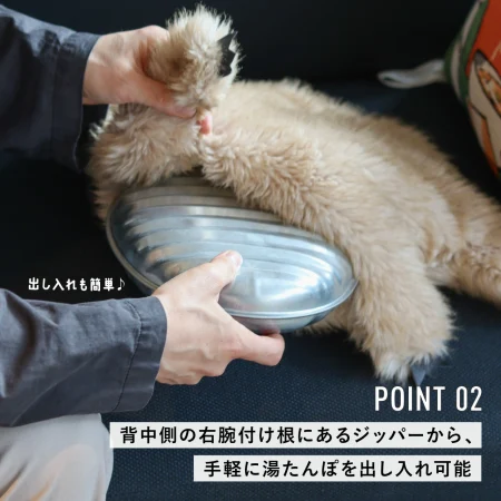 イエティ湯たんぽカバー