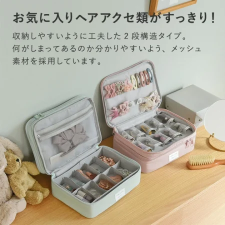 ヘアアクセサリーボックス kukka ja puu