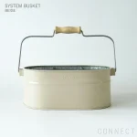 HUMDAKIN(ハムダキン) / SYSTEM BUSKET