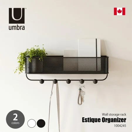 Umbra アンブラ Estique Organizer フック付き小物入れ