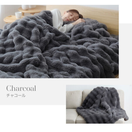 もこもこ ポコポコ毛布 ブランケット 