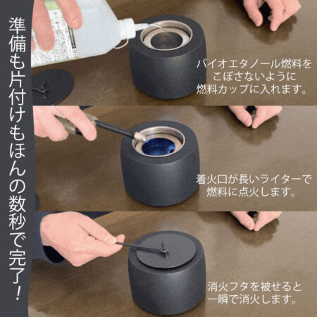 ミニ焚き火台 FIRE POT4