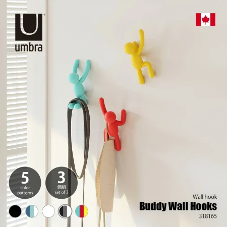 Umbra アンブラ Buddy Wall Hooks バディ フック