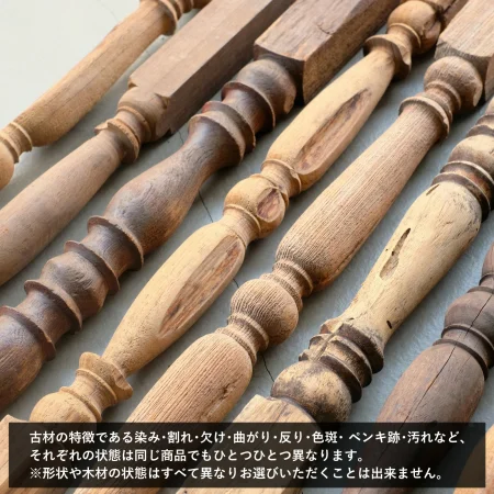 VONA wooden TABLE LAMP / WEST VILLAGE TOKYO