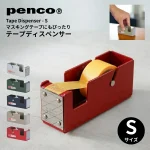 ハイタイド HIGHTIDE penco テープカッター