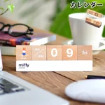 miffy ミッフィー カレンダー