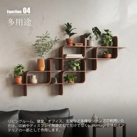 Umbra アンブラ Montage Wall Shelf