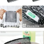 tidy WashMesh メッシュ汚れ落とし