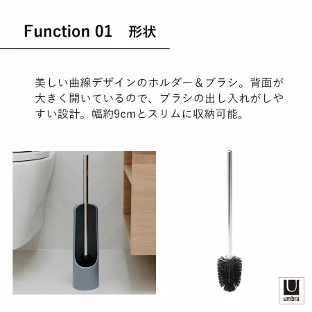 タッチ トイレブラシ